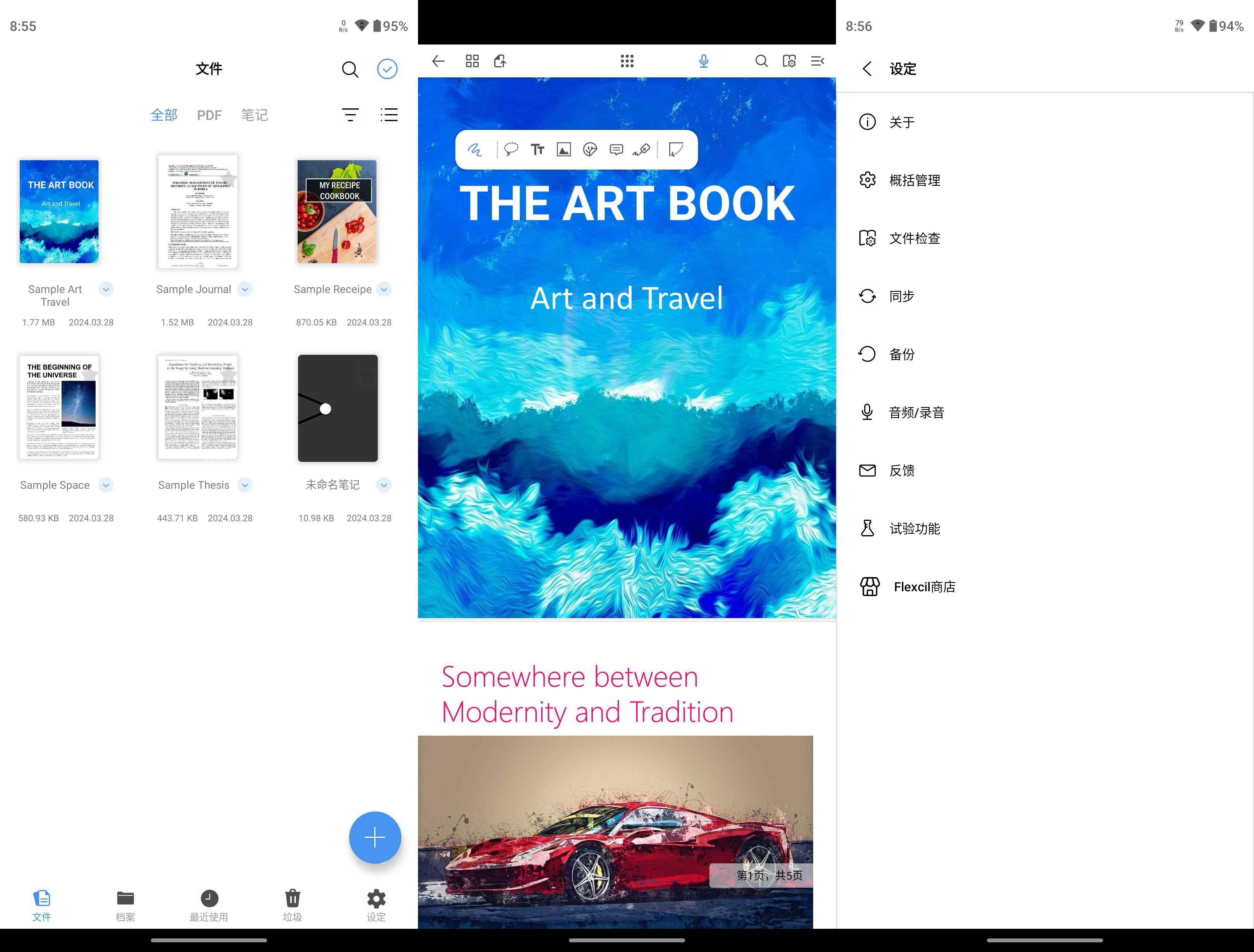 Flexcil(PDF阅读器) v1.3.1.26 高级版
